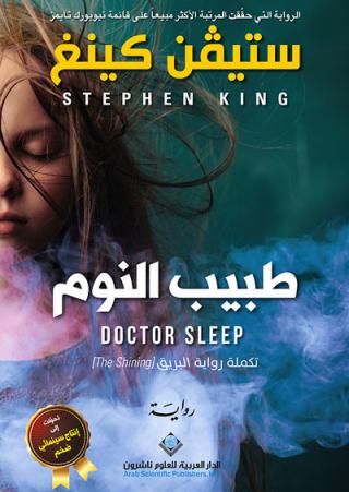 Translated novels