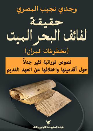 Scripts