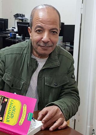 كتاب