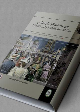 كتاب