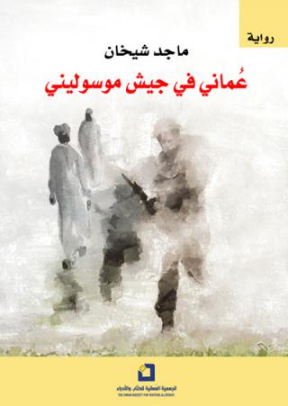 novel