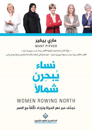 women
