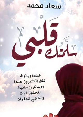 Quranic studies