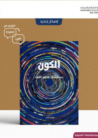 كتاب