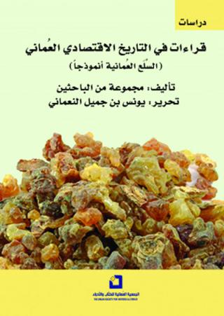 oman