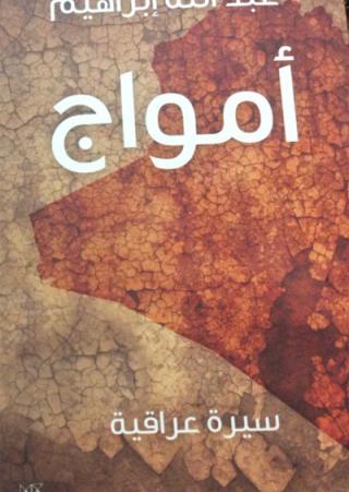 Biography