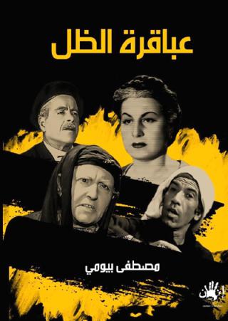 cinema