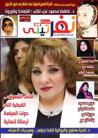 Magazines