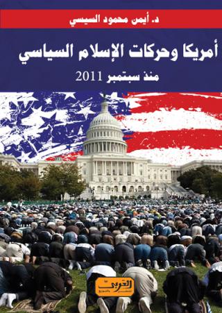 Political Islam