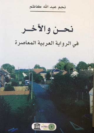 novel