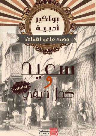 yamen