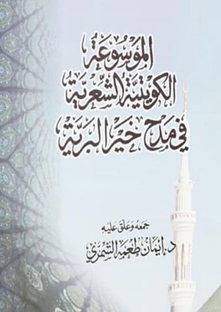 kuwait