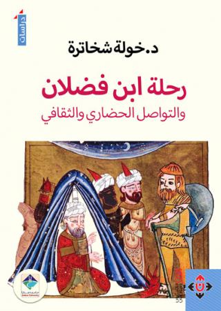 travel literature