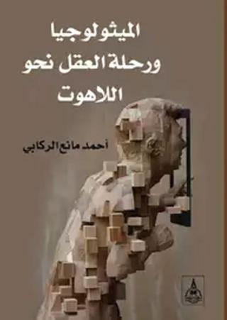 history
