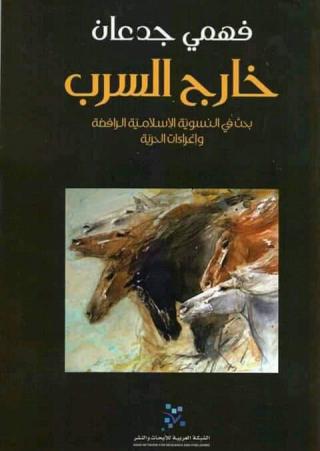 كتاب