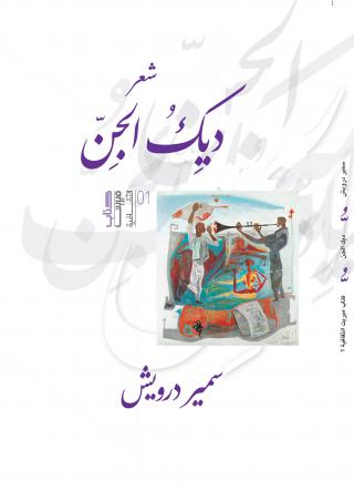 كتاب