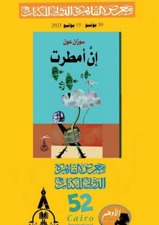 كتاب