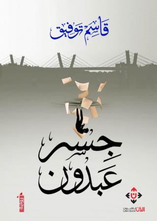 كتاب