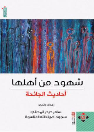 كتاب