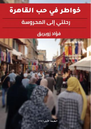كتاب