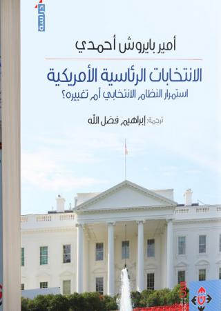 كتاب