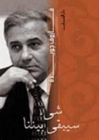 'وضاعت ملامح وجهي القديم'