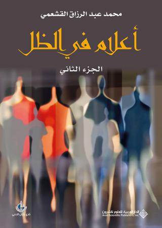 كتاب