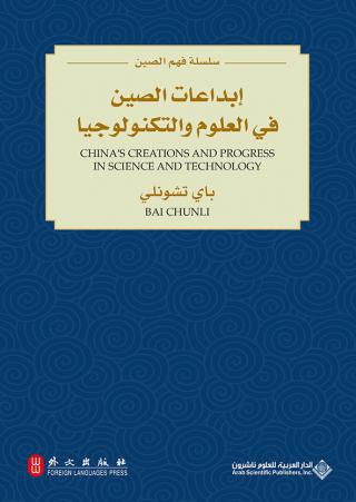 كتاب