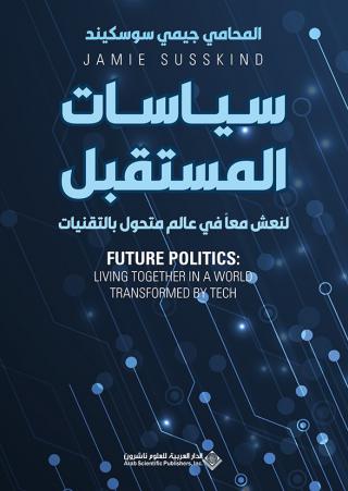 كتاب