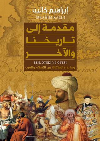 كتاب