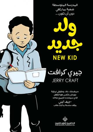 كتاب