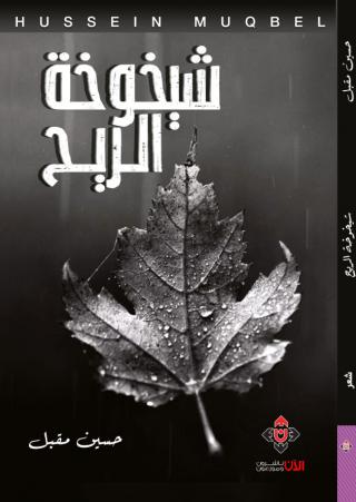 كتاب