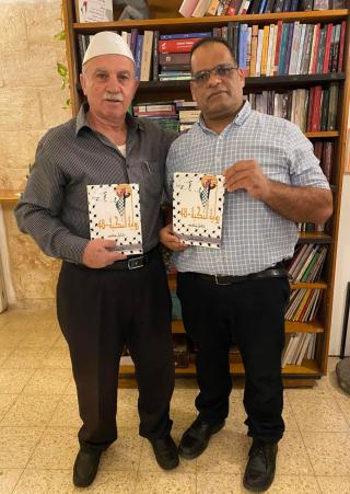كتاب