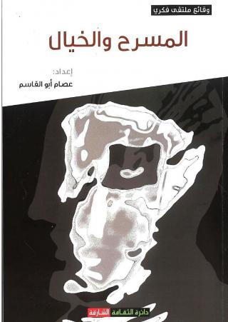 كتاب