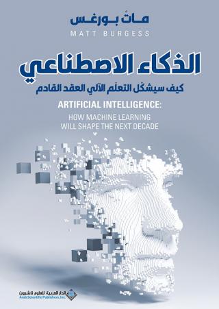 كتاب