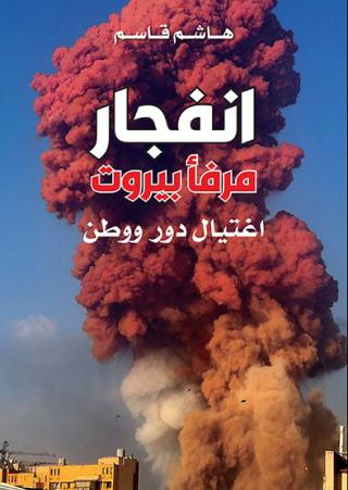 كتاب