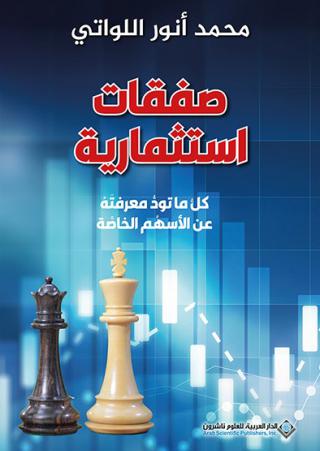 كتاب