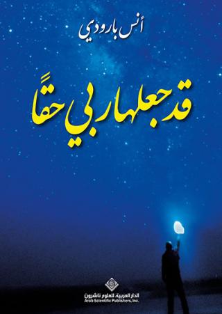كتاب