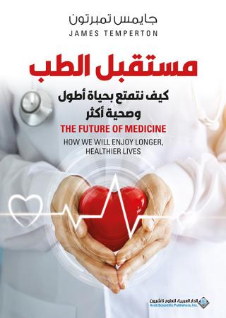كتاب