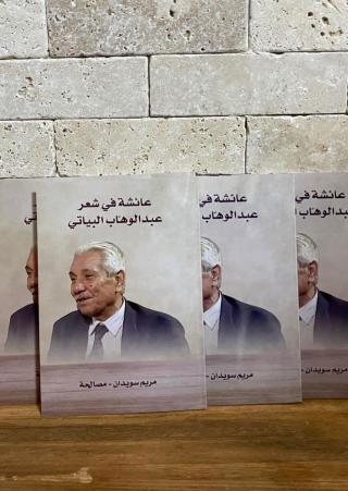 كتاب