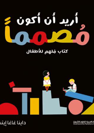 كتاب
