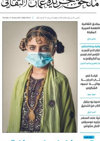 ملحق