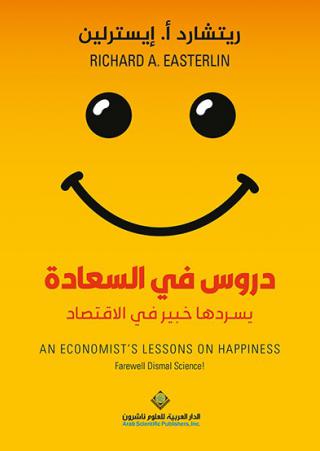 كتاب