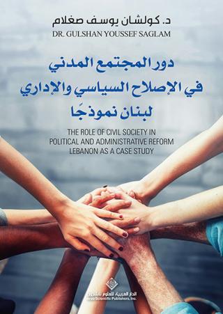 كتاب