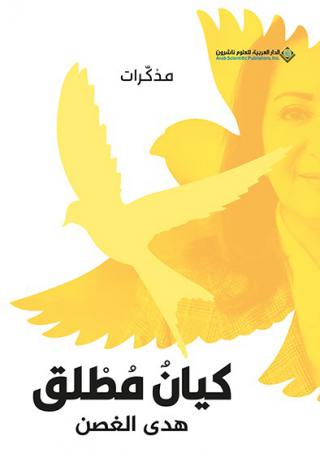 كتاب