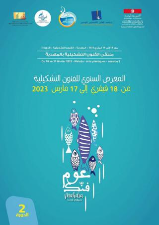 معرض