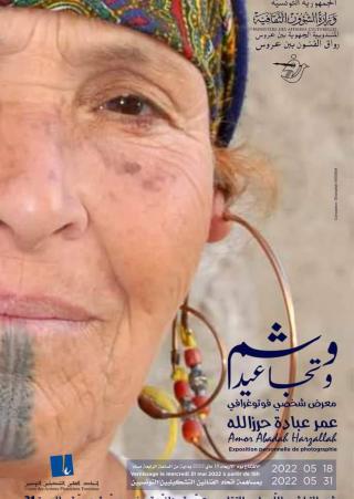 عمر عبادة حرزالله