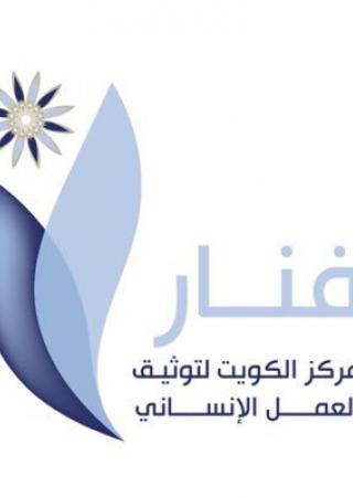 فنار