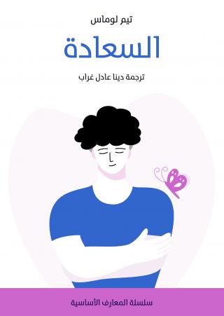 ئ