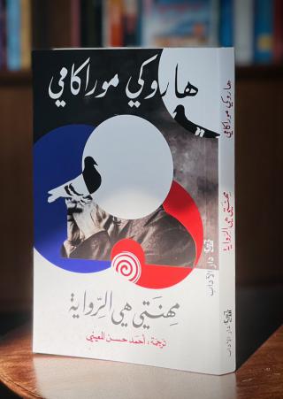 سيرة ذاتية 